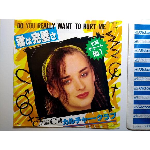 Culture Club Do You Really Want To Hurt Me Japan 1983 Vinyl 7" Record 45 Virgin - Picture 2 of 7